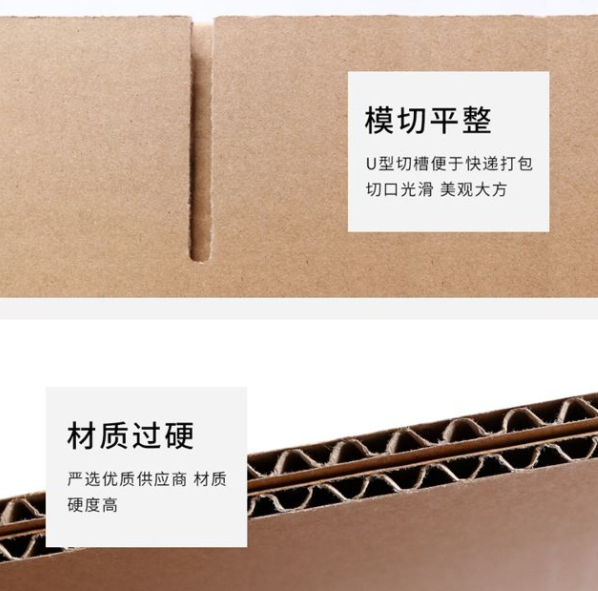 荆州市纸箱厂生产质量如何控制？