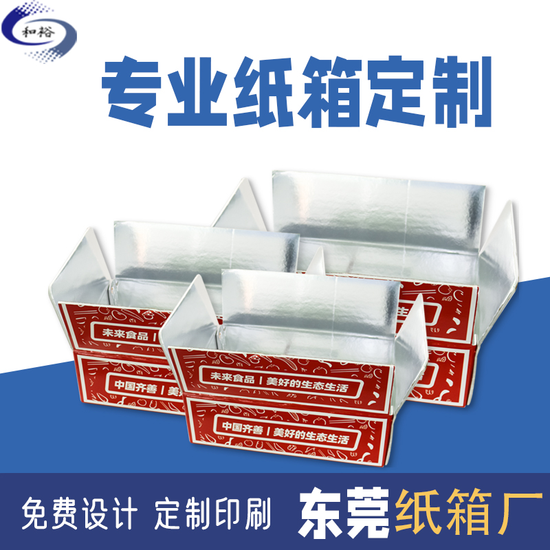荆州市纸箱定做厂家如何保证纸箱质量？